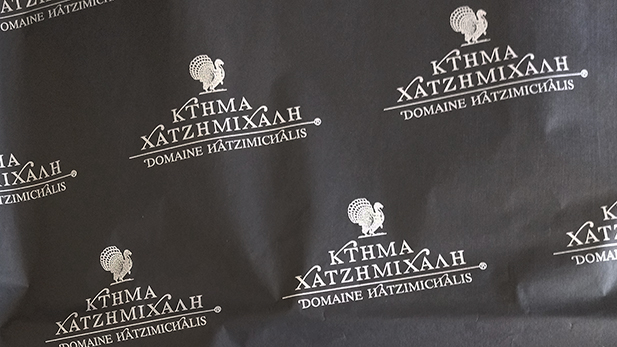 Personalized wrapping tissue paper