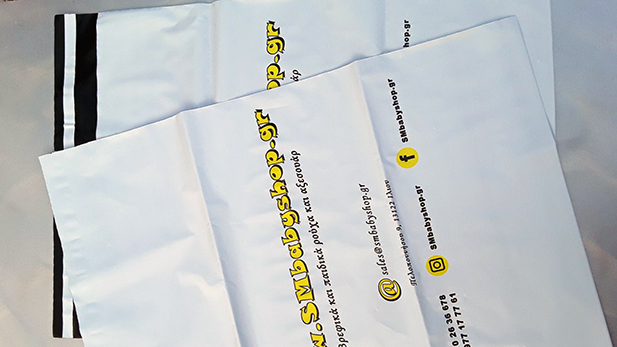 Custom Printed Mailing Bags