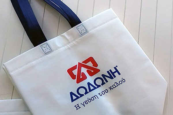 Ultra bags from woven and non woven polypropylene (PP)