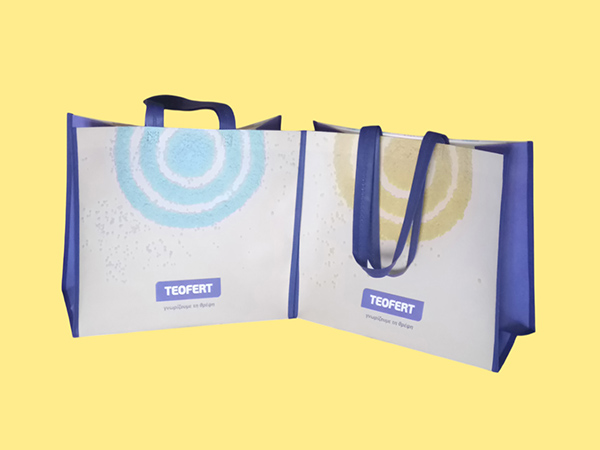 Брандирани полипропиленови торбички